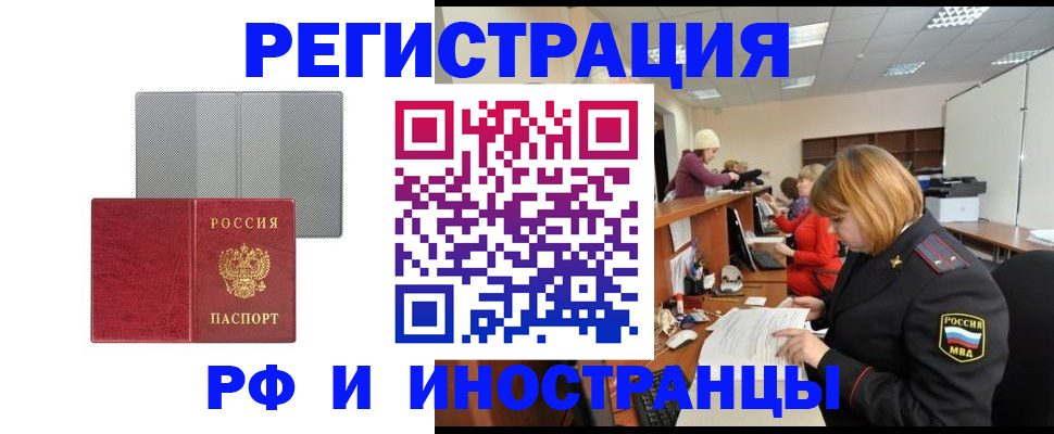 прописка для военкомата в Новоульяновске