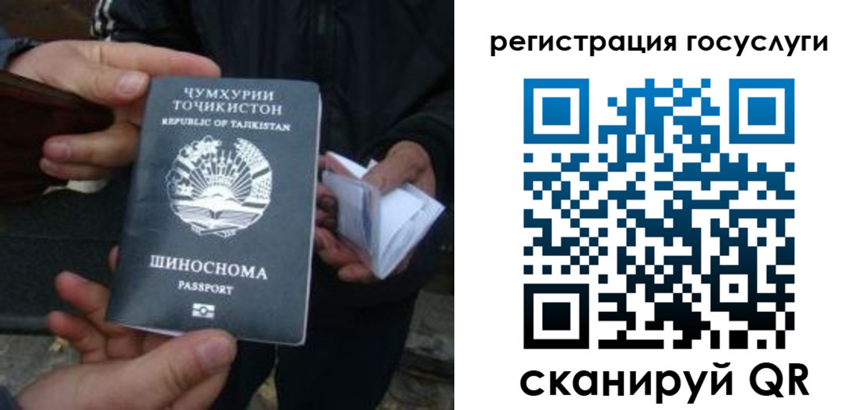 прописка регистрация в Новоульяновске
