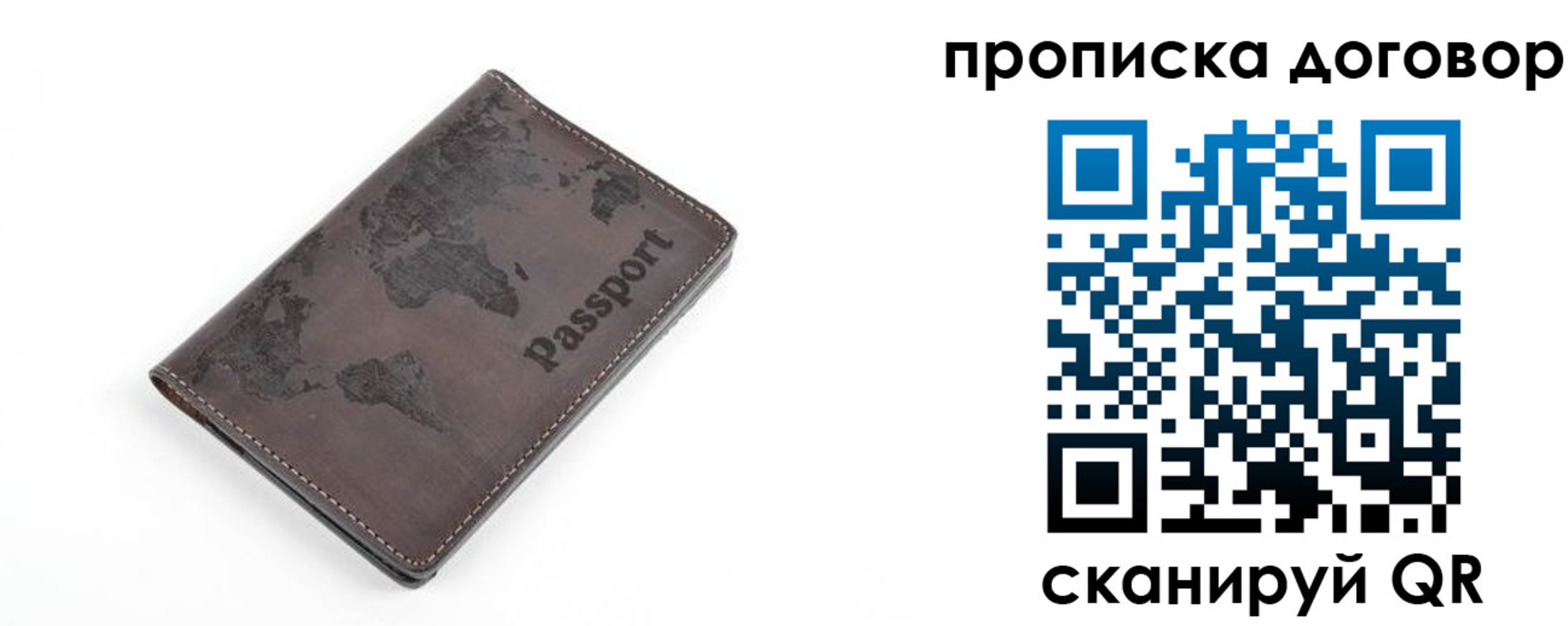временная регистрация для школы в Новоульяновске