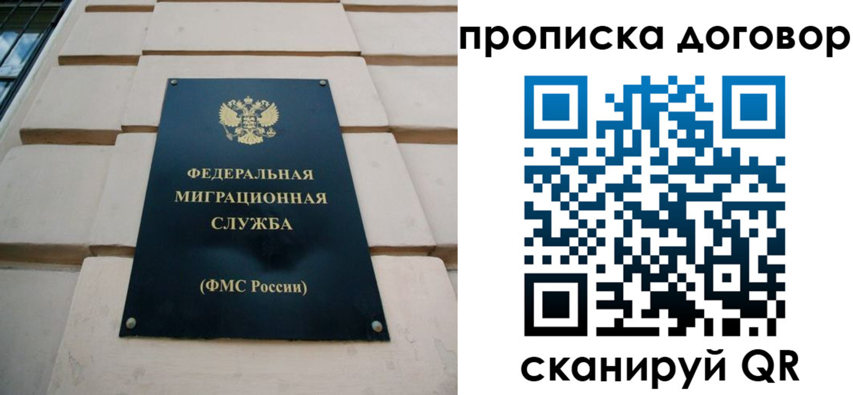 временная регистрация законно в Новоульяновске