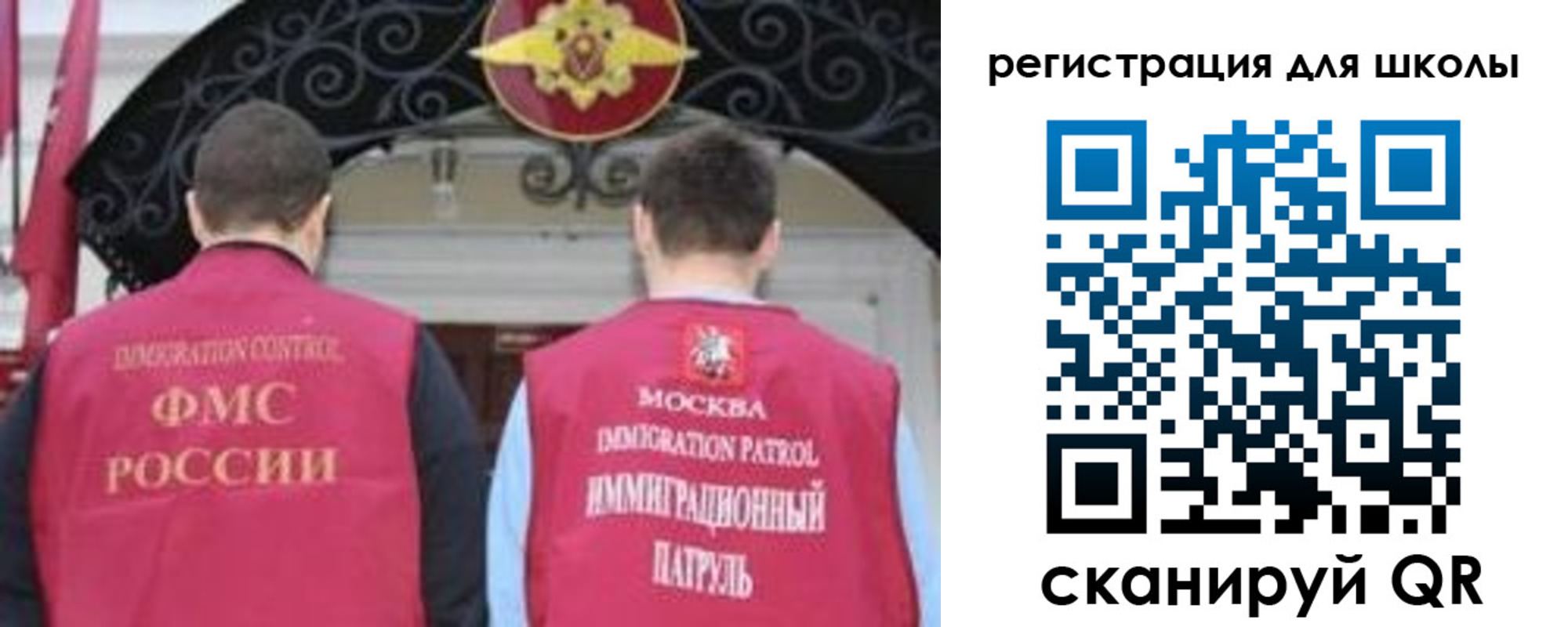временная регистрация 2025 в Новоульяновске