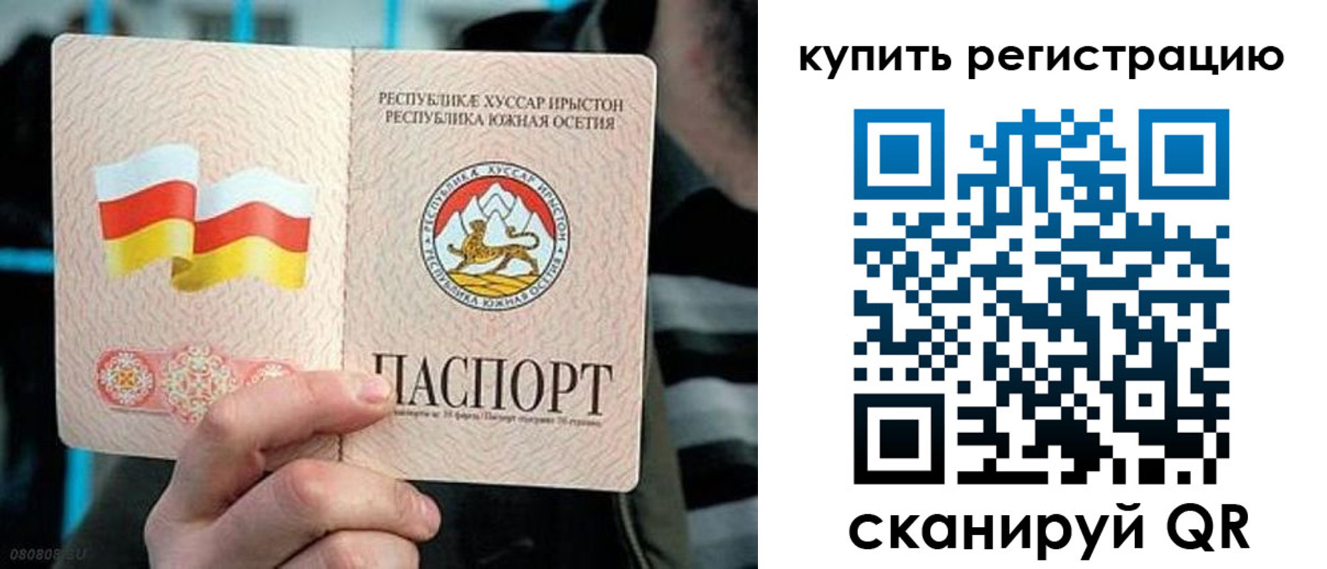 миграционный учет в Новоульяновске