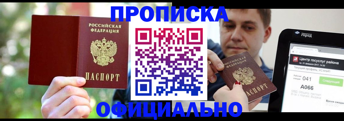 найти адрес прописки в Новоульяновске