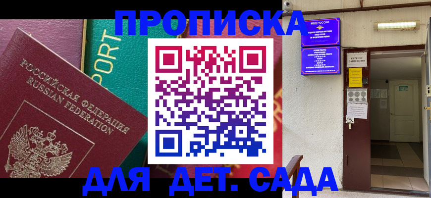 где прописаться в Новоульяновске