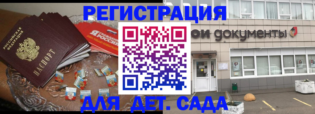 временная регистрация поиск в Новоульяновске
